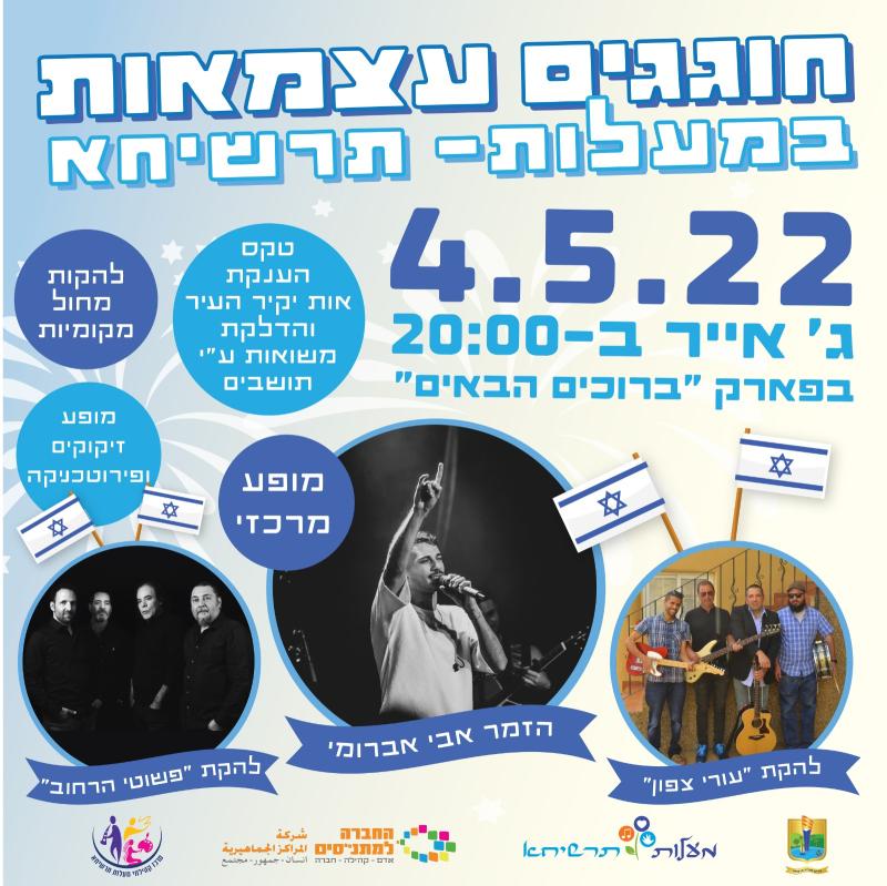 אוירה
